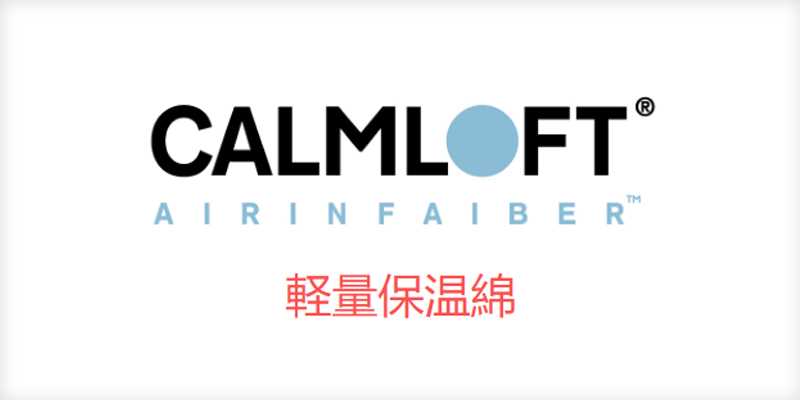 保暖.吸放湿.抗菌防螨.透气性中绵