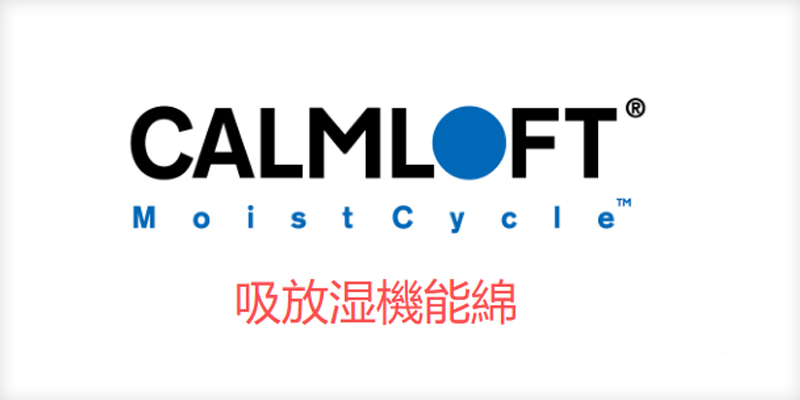 MOIST CYCLE 吸放湿机能中绵