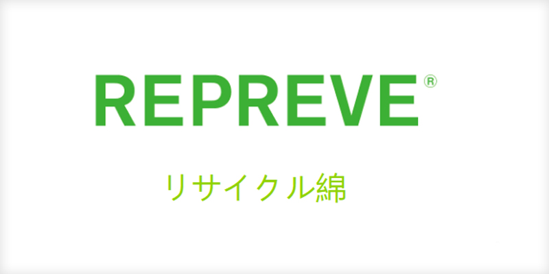 UNIFI  REPREVE环保再生中绵